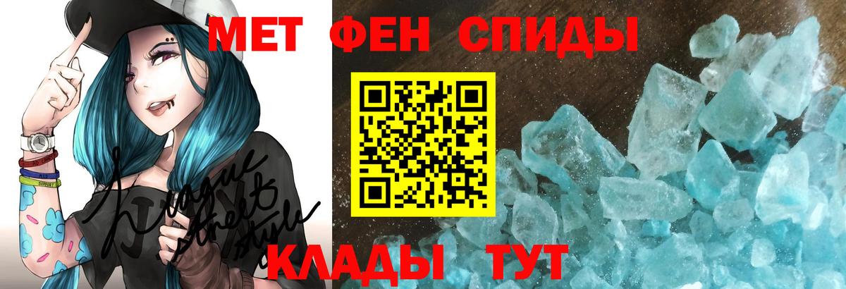 Новотроицк  omg   АМФ  Вход с VPN  Амфетамин Розовый 