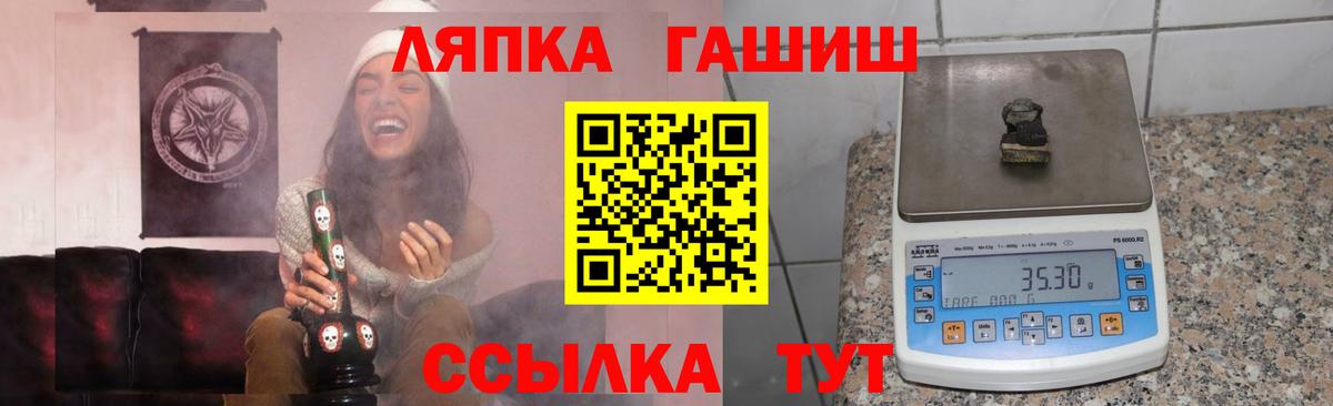 ГАШИШ AMNESIA HAZE Новотроицк