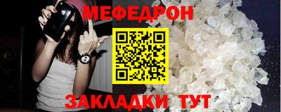 гашик Старая Купавна