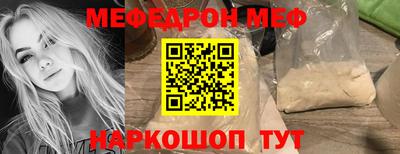 стафф Славгород