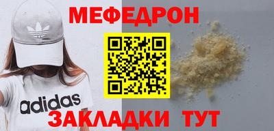 гашик Старая Купавна