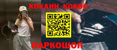 дистиллят марихуана Ставрополь