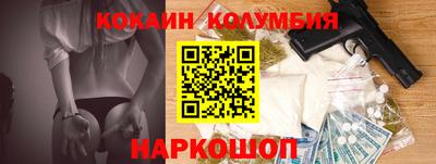 дистиллят марихуана Ставрополь