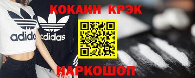 гашик Старая Купавна