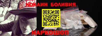 гидра Сланцы