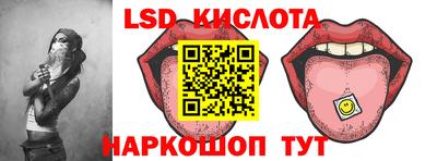 гидра Сланцы