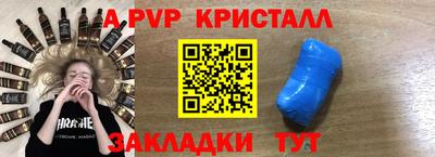 дмт Славянск-на-Кубани