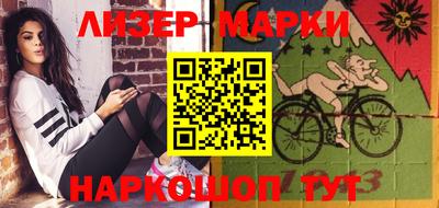 стафф Славгород