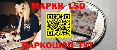 гашик Старая Купавна