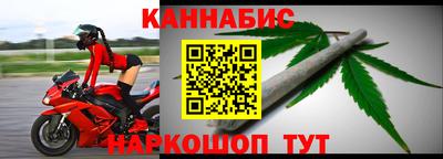 гидра Сланцы