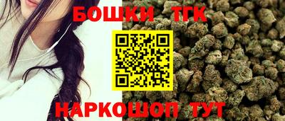 дистиллят марихуана Ставрополь