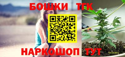 дистиллят марихуана Ставрополь