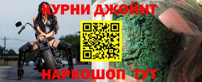 гашик Старая Купавна