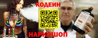 стафф Славгород