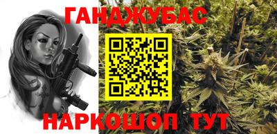 дистиллят марихуана Ставрополь