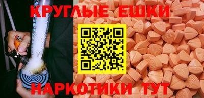 гашик Старая Купавна