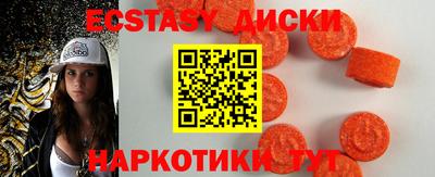 гидра Сланцы