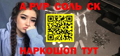дистиллят марихуана Ставрополь