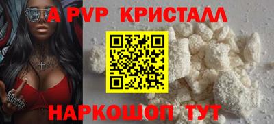 гашик Старая Купавна