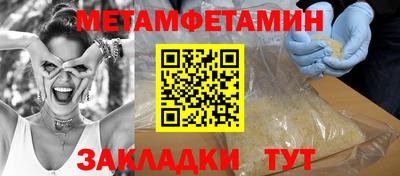 гашик Старая Купавна