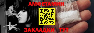 гашик Старая Купавна
