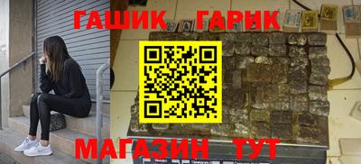 дистиллят марихуана Ставрополь