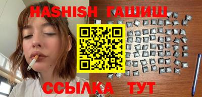 дистиллят марихуана Ставрополь