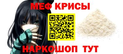 стафф Славгород