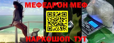 гашик Старая Купавна