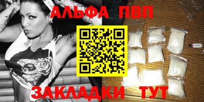 дистиллят марихуана Ставрополь
