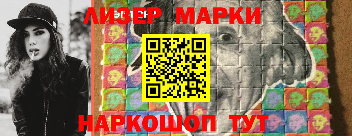 LSD-25 экстази кислота Новотроицк