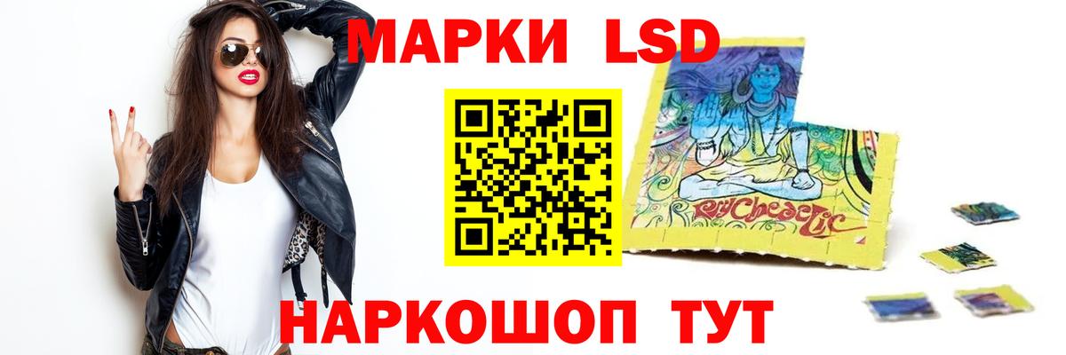 ЛСД экстази ecstasy  Вход с VPN  LSD-25 экстази ecstasy  Новотроицк 