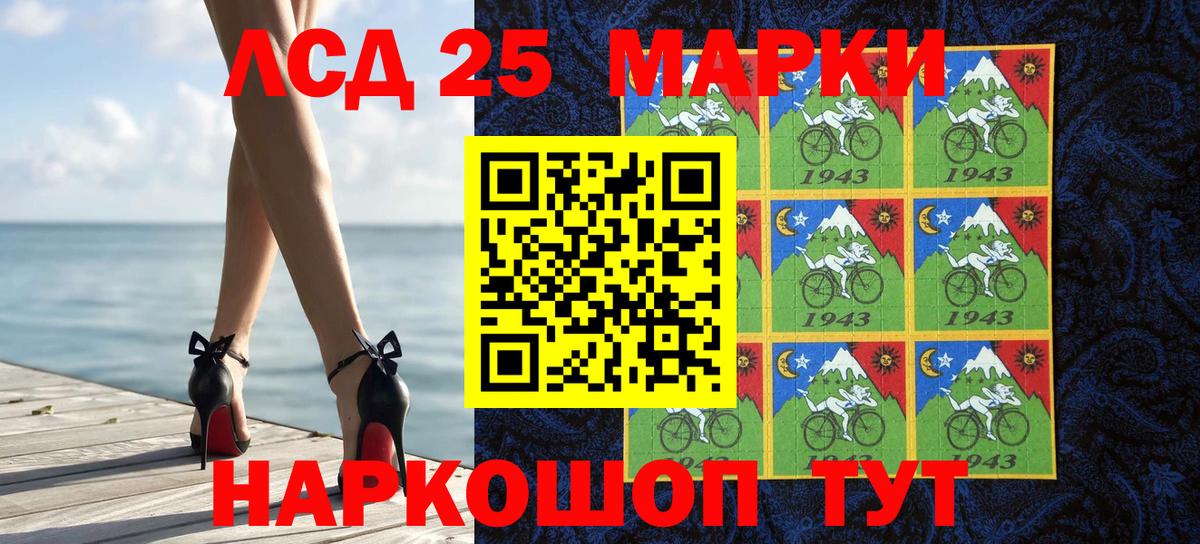 Марки 25I-NBOMe 1500мкг  Марки 25I-NBOMe 1500мкг  Вход с VPN  Новотроицк 