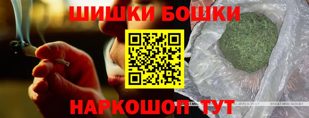 Марихуана конопля Новотроицк